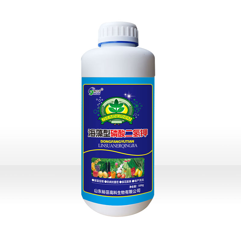 海藻型磷酸二氫鉀
