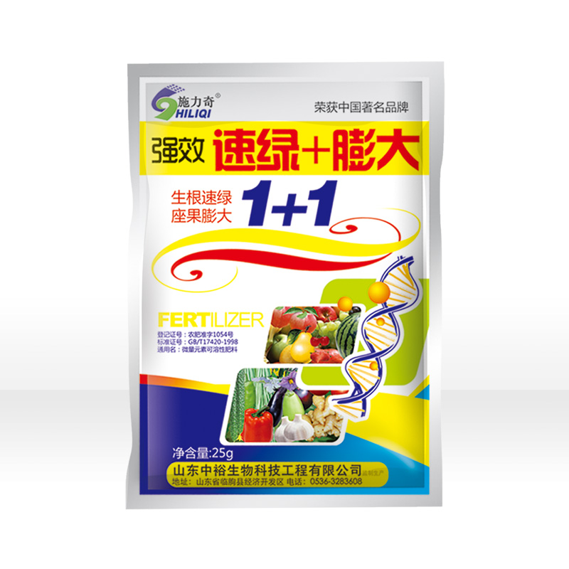 強(qiáng)效速綠+膨大1+1