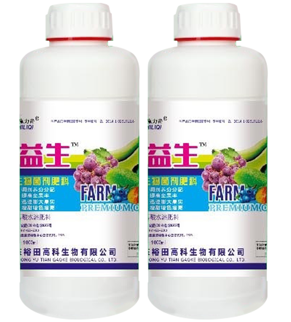 益生(膨果專(zhuān)用)