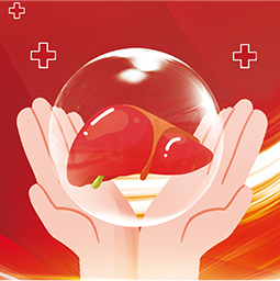臨床一部運(yùn)營(yíng)管理抗病毒類產(chǎn)品（肝炎、HIV、HPV）、呼吸?。ǜ忻?、COPD、哮喘、IPF）、內(nèi)分泌（甲狀腺、糖尿?。⒀翰∝氀约岸呛懋a(chǎn)品等項(xiàng)目具有核心優(yōu)勢(shì)