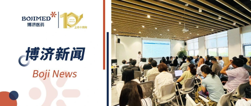 深度對接，資本賦能！“慧眼識‘藥’，聚勢新生”投融資沙龍圓滿舉辦