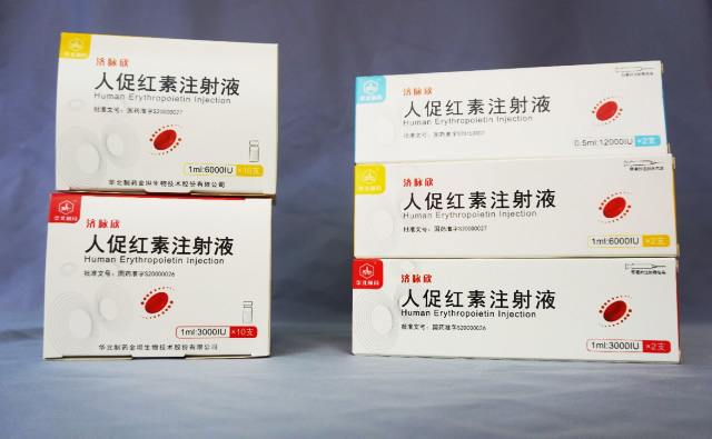 助力華北制藥人促紅素注射液(1ml:10000IU)新增規(guī)格及適應癥獲批