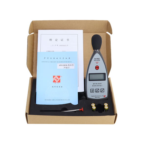 AWA5636噪聲測(cè)試儀
