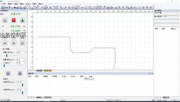 零件內(nèi)孔倒角測量方法