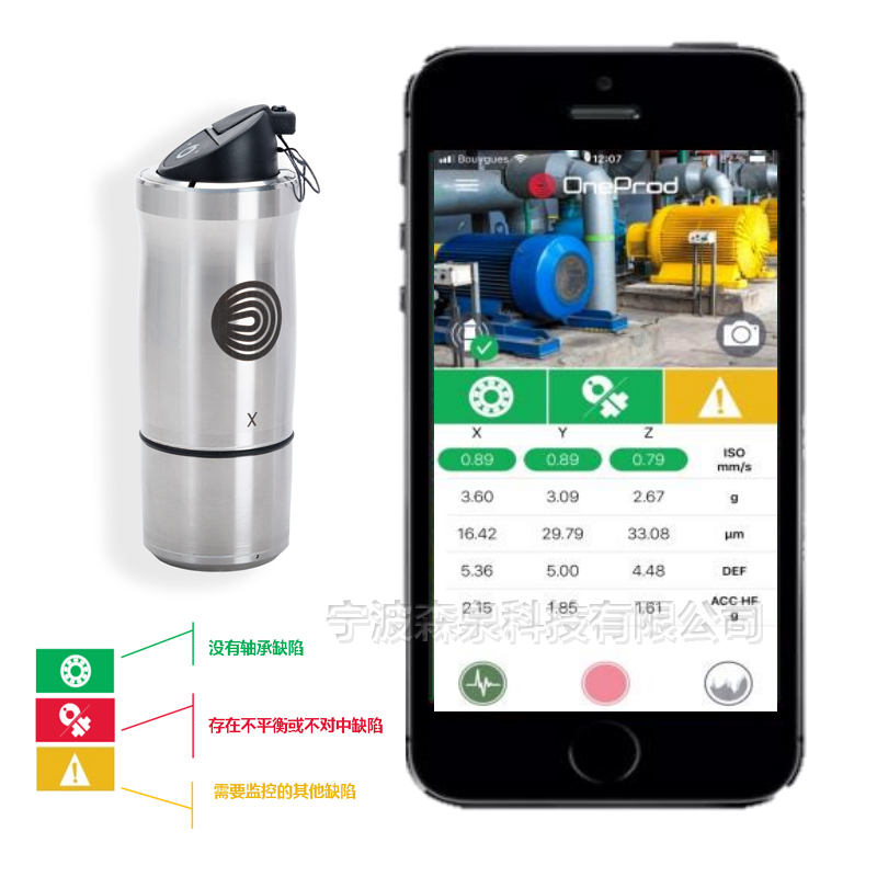 汽輪機(jī)推力軸承故障分析