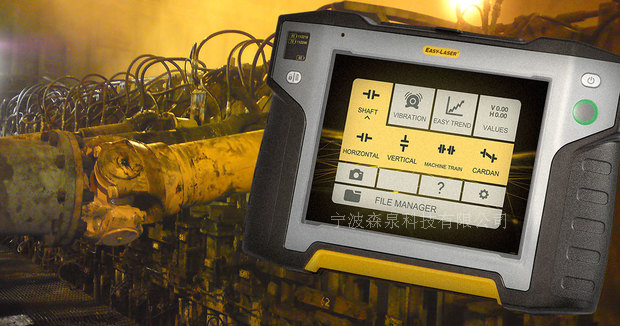 您是否將激光對中儀XT應用程序更新到最新版本？