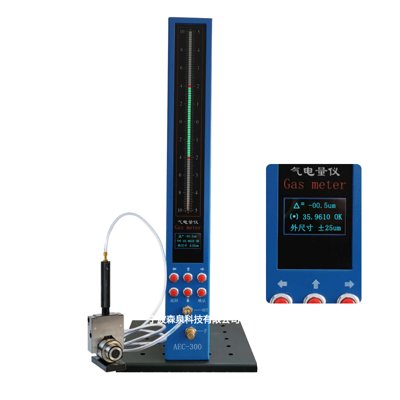 數(shù)顯式氣動量儀操作規(guī)程